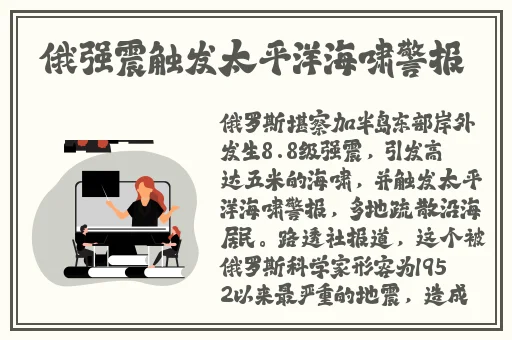 52cg今日吃瓜热门大瓜必看