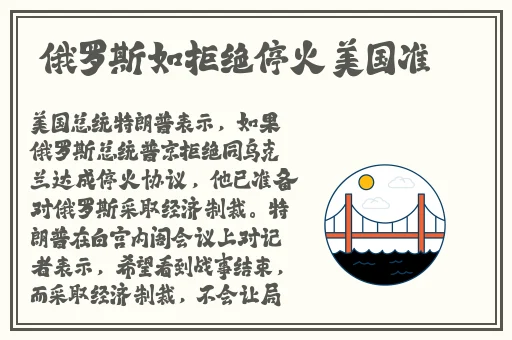 中国十**黄台