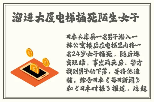 多人公交车运动